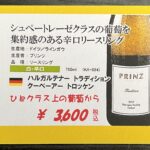 wn-041