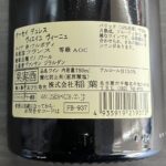 wn-052