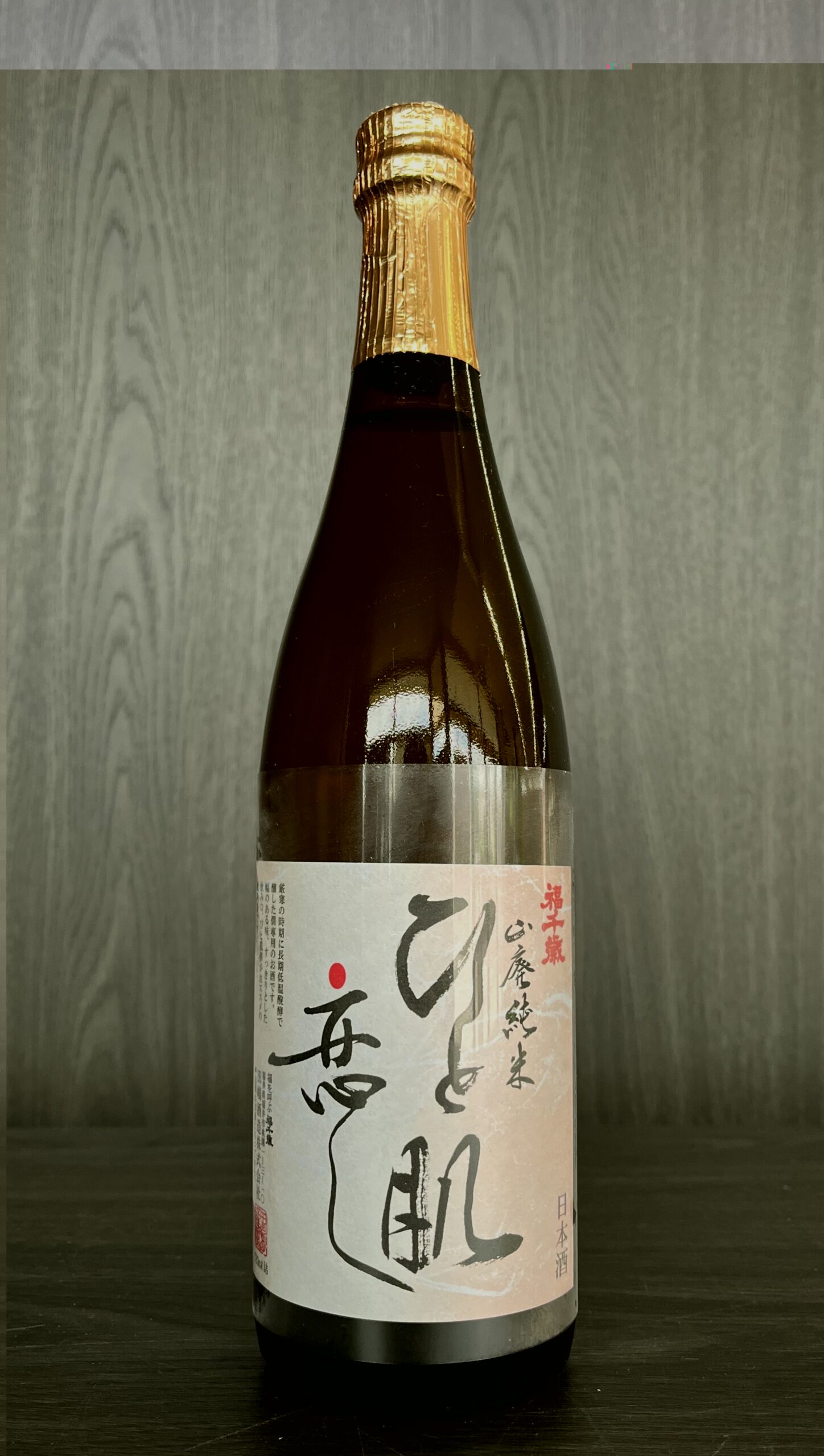 FC-005