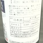H-007